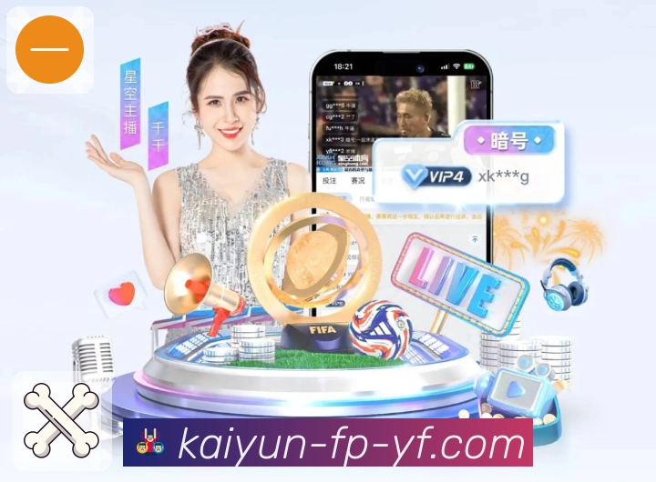 自定义观赛布局实时预览功能