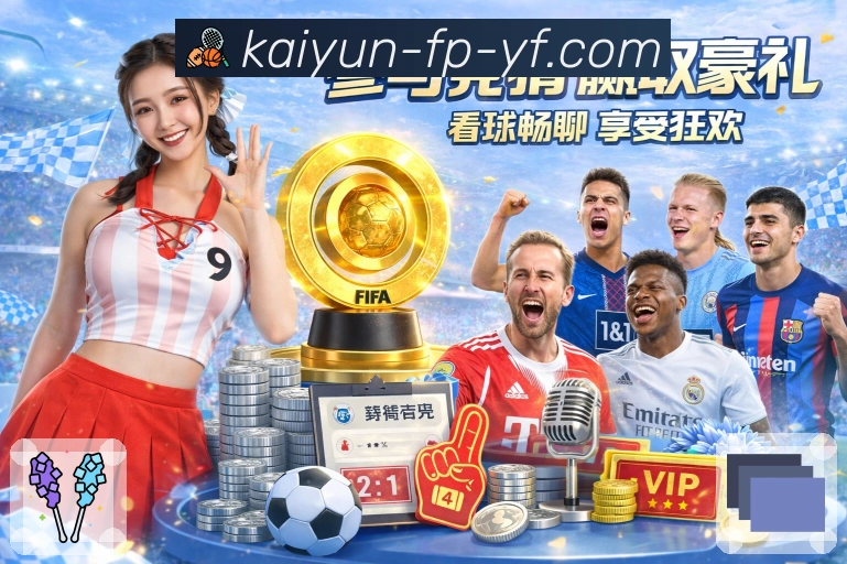 以创新塑造行业标杆